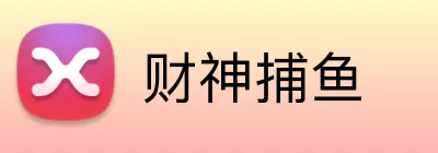财神捕鱼 Logo